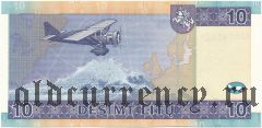 Литва, 10 лит 2007 года. Серия: AZ (Replacement/Замещение)
