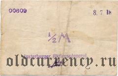 Черняховск (Инстербург), 1/2 марки