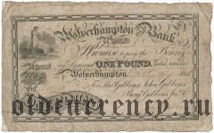 Великобритания, Wolverhampton Old Bank, 1 фунт 1815 года
