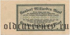 Калининград (Кенигсберг) 100.000.000.000 марок 1923 года