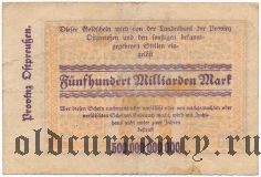Калининград (Кенигсберг) 500.000.000.000 марок 1923 года