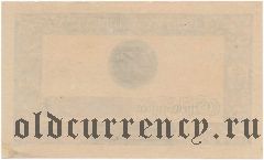 Великобритания, Whitby Old Bank, 1 гинея (1820-22) года