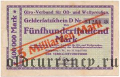 Калининград (Кенигсберг) 5.000.000.000 марок, надпечатка на 500.000 руб. 1923 года