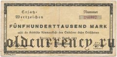 Штеттин (Stettin), 500.000 марок 1923 года