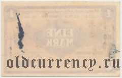 Германия, Alten-Grabow, 1 марка 1916 года