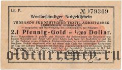 Хоф (Hof), 2.1 золотых пфеннинга 1923 года