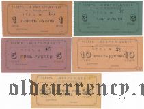 Белореченская, театр 