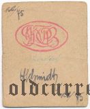 Никольск-Уссурийский, Лагерь для Военнопленных, 5 Рублей 1918 года
