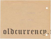 Германия, winterhilfswerk (зимняя помощь) 8,20 рейхсмарок 1934 года