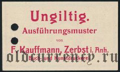Германия, Zerbst, 5 пфеннингов 1916 года. Образец