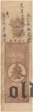 Китай, Цзиньчжоу, Dexingdong, 3 тиао 1928 года