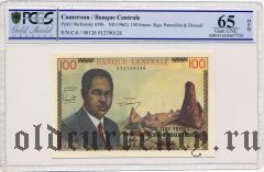 Камерун, 100 франков (1962) года. В слабе PCGS 65
