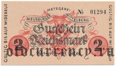 Миттельберг (Mittelberg), 2 рейхсмарки (1945) года