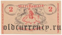 Миттельберг (Mittelberg), 2 рейхсмарки (1945) года