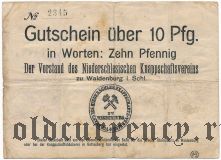 Вальденбург (Waldenburg), 10 пфеннингов (1917) года