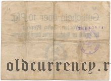 Вальденбург (Waldenburg), 10 пфеннингов (1917) года