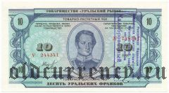 Товарищество 
