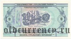 Товарищество 