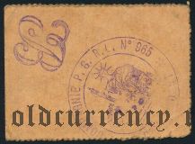 Франция, De Meurthe-Et-Moselle Et Des Vosges, 5 сантимов