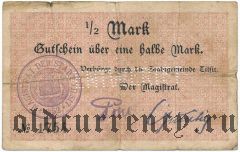 Советск (Тильзит), 1/2 марки 1914 года. Подписи вар. 2, с перфорацией