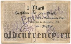 Советск (Тильзит), 2 марки 1914 года