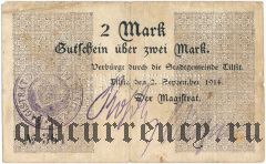 Советск (Тильзит), 2 марки 1914 года, с перфорацией