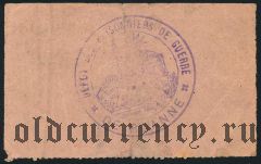 Франция, Ronne, 13 Region, 5 сантимов 1916 года