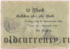 Советск (Тильзит), 10 марок 1914 года. Подписи вар. 1