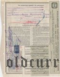 Российский Торгово-Промышленный Банк, 100 рублей 1923 года