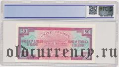 Бурунди, 50 франков 1973 года. В слабе PCGS 62