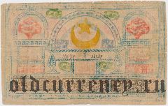 Бухара, 500 теньге