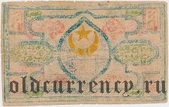 Бухара, 500 теньге