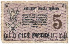 Польша, Домброва (Dąbrowa), 5 копеек 1917 года