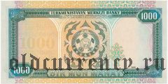 Туркменистан, 1000 манат 1995 года. Серия: AA