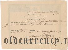 Билет на Купеческую Лавку 1827 года