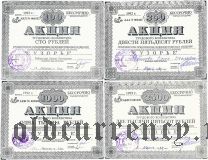 Гродненское предприятие 