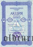 Промышленно-торговая компания 