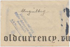 Севастопольский (Балтийск) Камстигаль, 20 марок