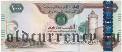 Объединенные Арабские Эмираты, 1000 дирхам 2017 года
