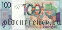 Беларусь, 100 рублей 2009 года