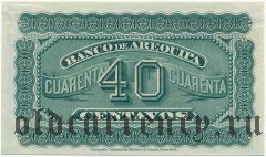 Перу, BANCO DE AREQUIPA, 40 сентаво (1874) года