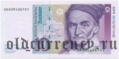 ФРГ, 10 марок 1993 года