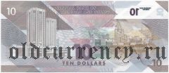 Тринидад и Тобаго, 10 долларов 2020 года. Полимерная