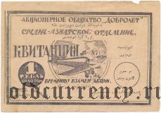 Общество 