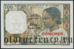 Коморы, 100 франков (1963) года