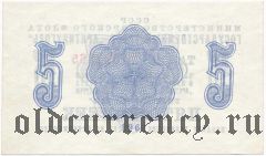Шпицберген, 