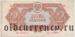 Польша, 2 злотых 1944 года