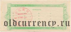Гаити, 1 гурд 1962 года