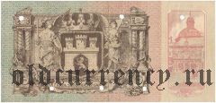 Львов, 100 крон 1915 года. Серия: C.c