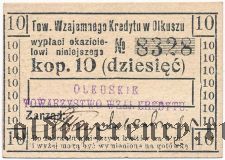 Польша, Олькуш (Olkusz), 10 копеек (1914) года